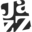 coastaljazz.ca-logo